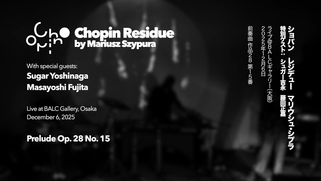 Chopin Residue Osaka — live performance video, Prelude 15, BALC Gallery